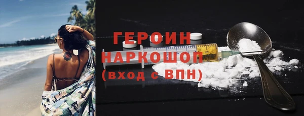 мет Киселёвск