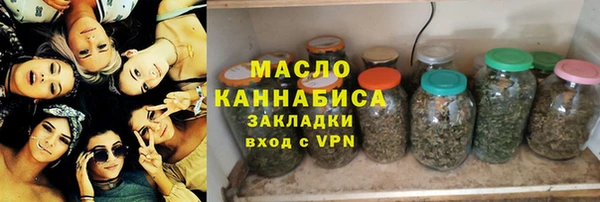 мет Киселёвск