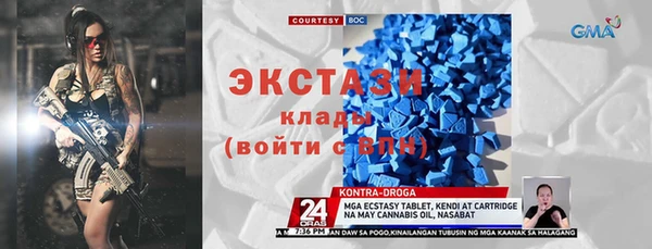 мет Киселёвск