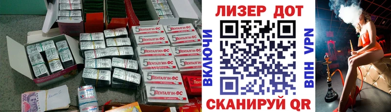 ЛСД экстази кислота  Купить где  Оса 