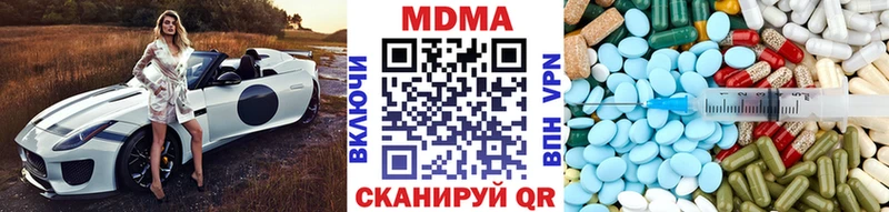 MDMA crystal  Купить закладки  Оса 