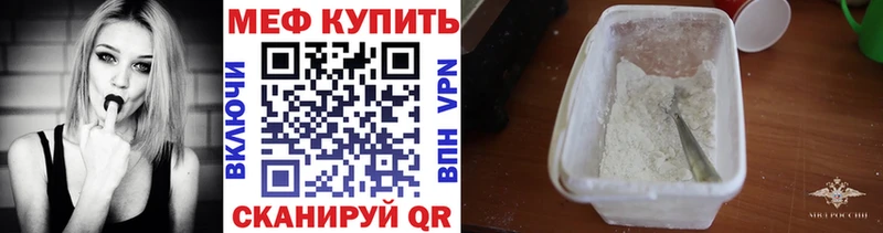 Купить закладки  Оса  МЕФ 4 MMC 