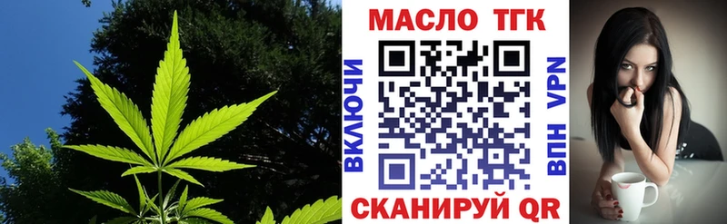 Дистиллят ТГК гашишное масло  Купить  Оса 